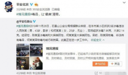 沧州吃瓜爆料事件视频播放,视频播放背后的真相揭秘