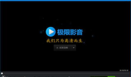 最好的视频播放软件,打造极致观影体验