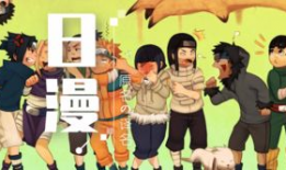 日本三大运动漫画,从足球到篮球，日本三大运动漫画的激情碰撞